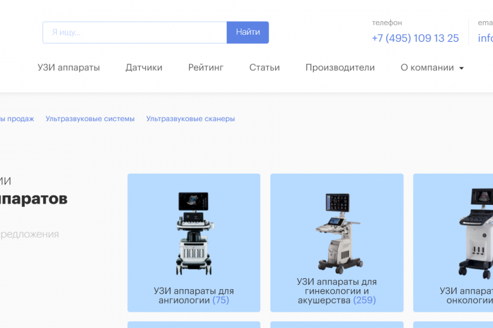 1узи