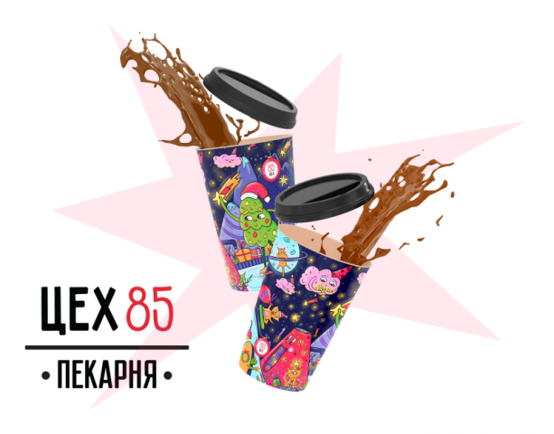 Иллюстрации для кофейного стаканчика