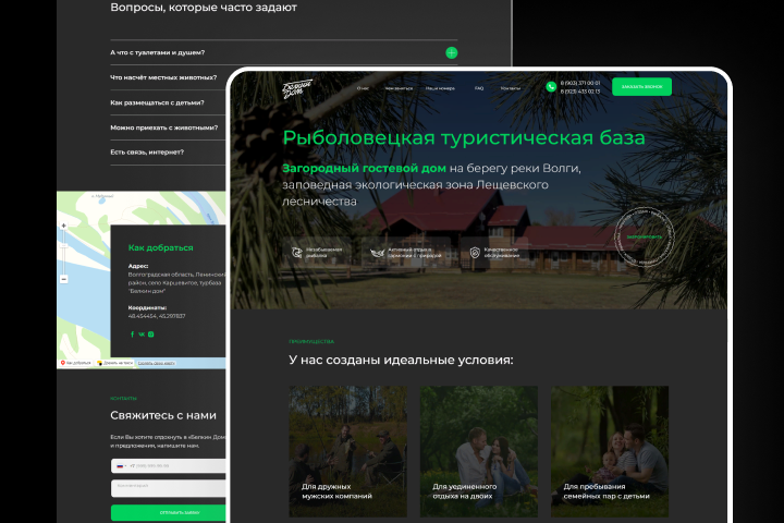 Лэндинг для туристической базы
