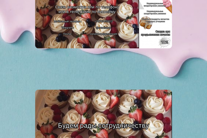 Визитка