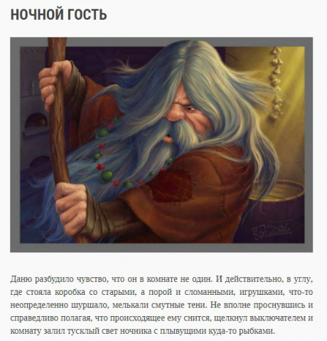 ВОЛШЕБНЫЙ КАМЕНЬ КУРИБОР