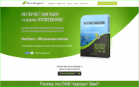 CMS StoreEngine. Создание интернет-магазина