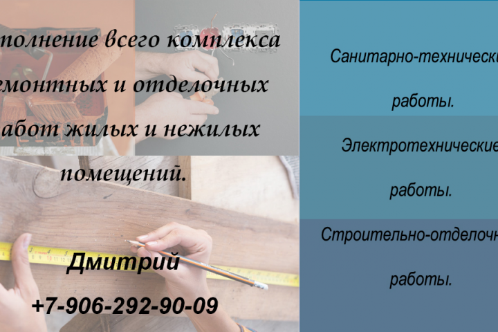 Визитка.