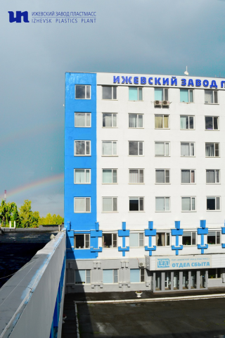 С заботой об окружающей среде..