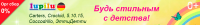 баннер