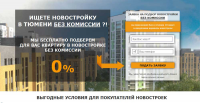 Лендинг "под ключ" на 4 экрана