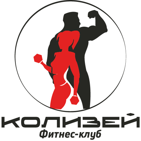 Колизей