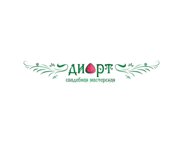 Диарт