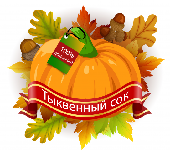 Этикетка