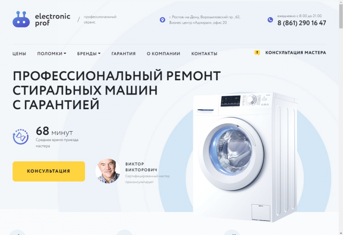 Верстка и адаптация в MODX
