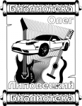 Работа 5089