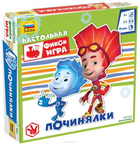 Фиксики. Починялки