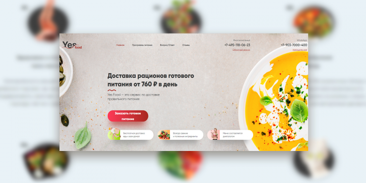 yesfood