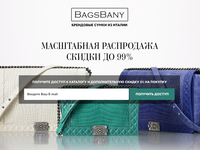 BagsBany
