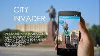 City invader