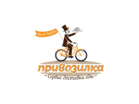 "Привозилка"