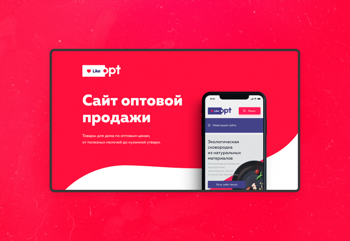 LikeOpt