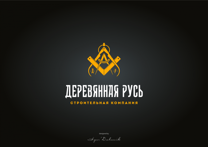 Работа 3813386