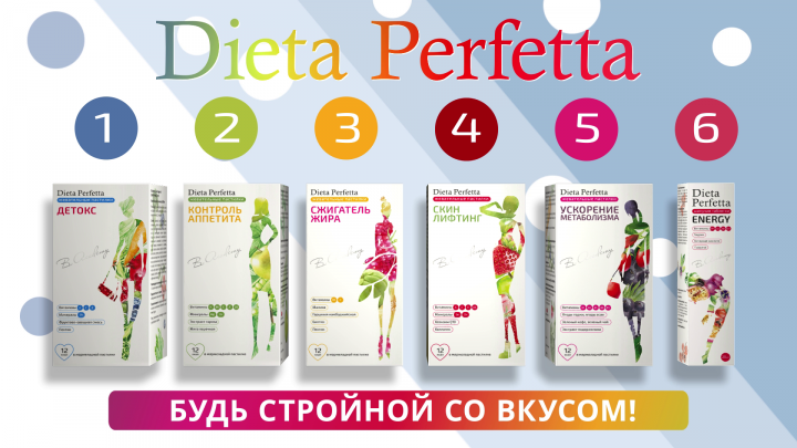 Dieta Perfetta