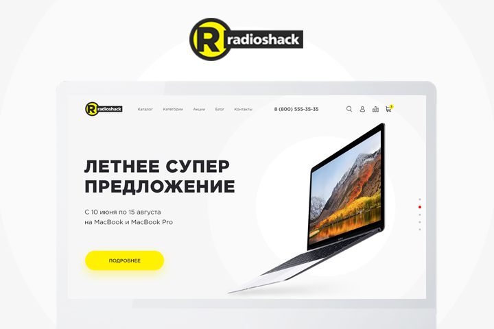 Интернет-магазин электроники Radioshaсk