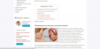 Эффективная диета при мочекаменной болезни