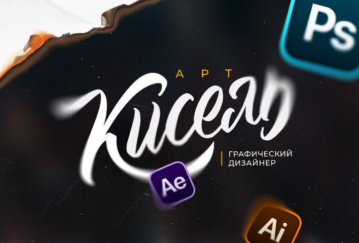 Работа 3876360