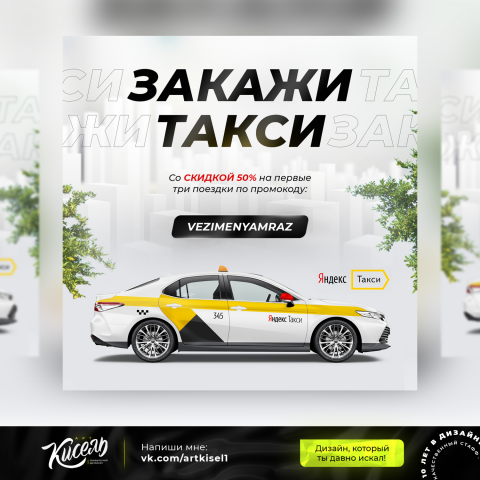 Работа 4229399