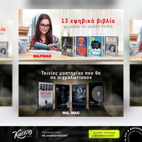 Работа 4229417