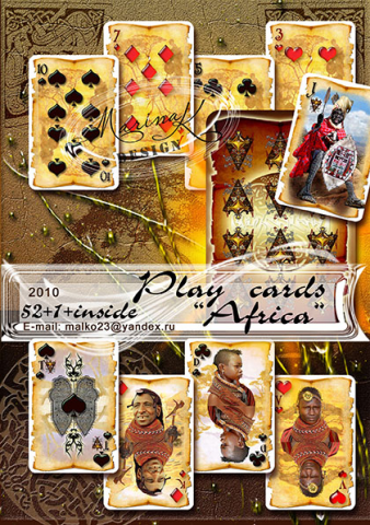 Игральные Карты "АФРИКА"