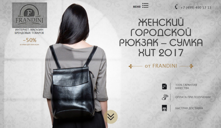 Town BAG