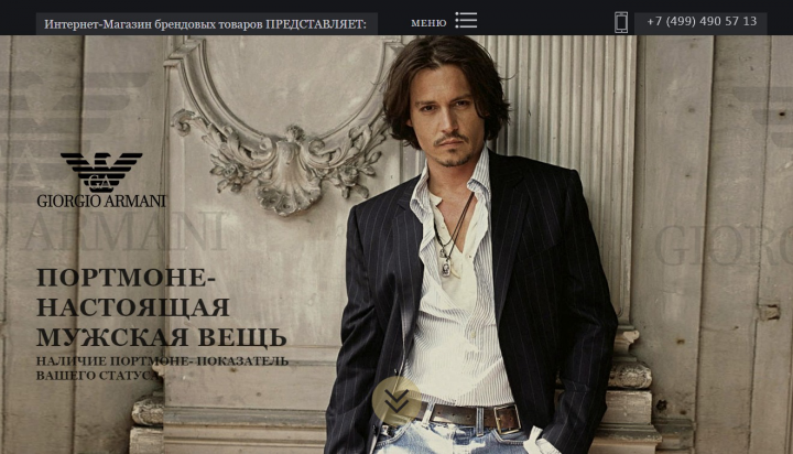 Портмоне Armani