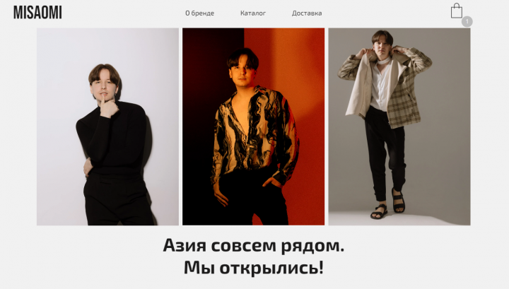 Интернет-магазин одежды
