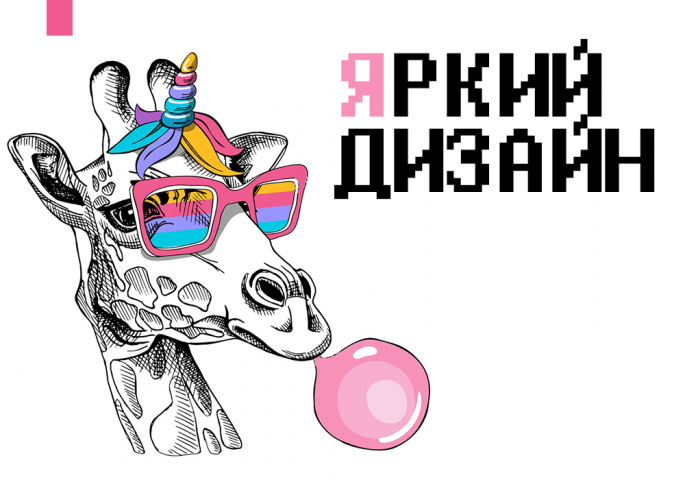 Работа 2786753
