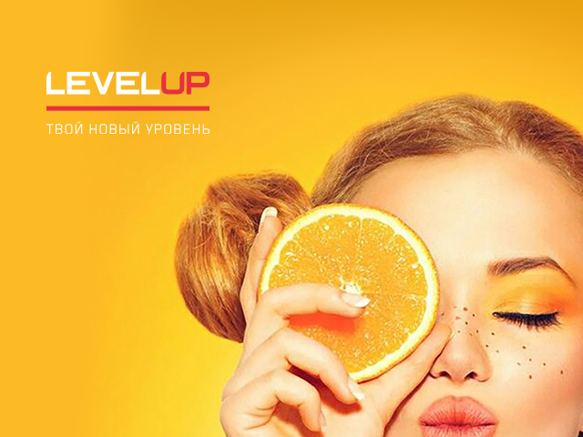 Спортивное питание Level Up