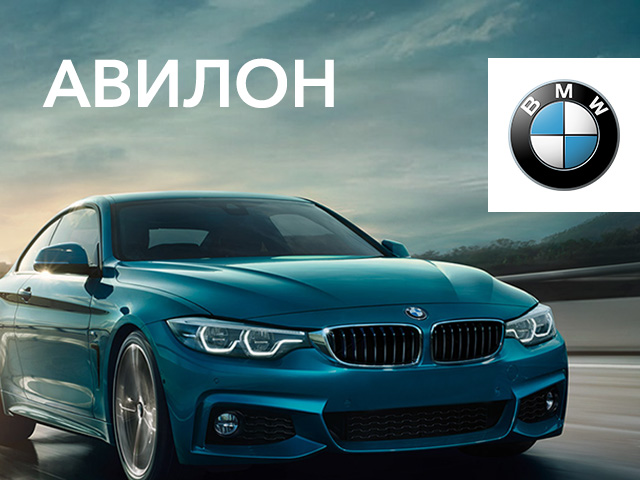 Промо сайт для BMW 4 Series Coupe.