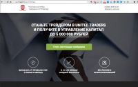 United Traders