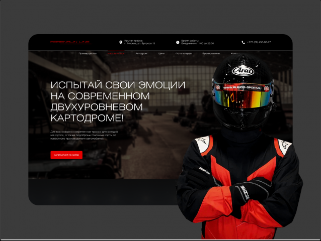Landing Page Karting Club