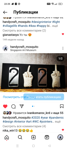 Год 2020