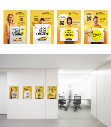 Carport posters