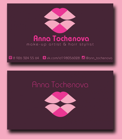 Работа 3325208