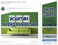 Очередная группа по недвижимости