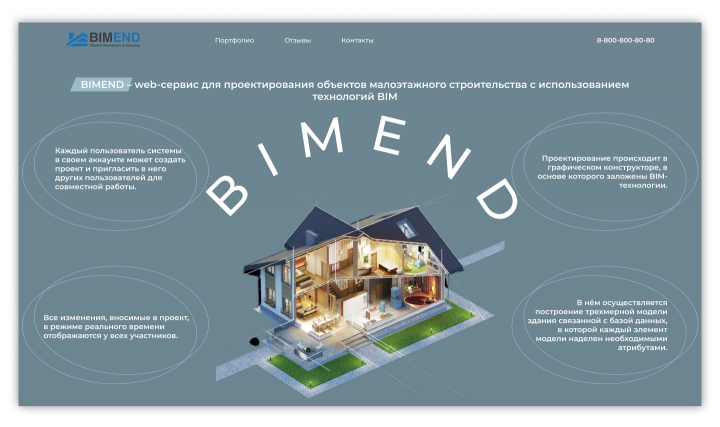 Лендинг