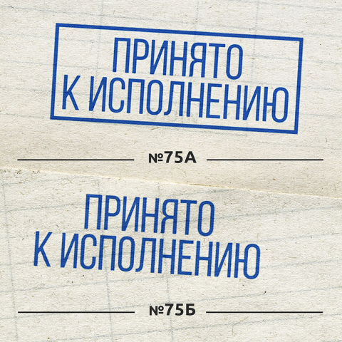 Кейс — Продвижение музыкальной группы