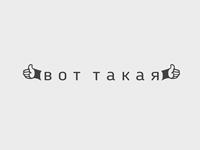 Работа 3429970