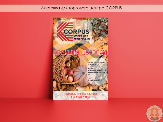 Полиграфия