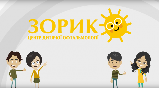 Продающее анимационное видео