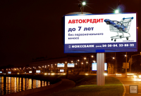 Баннер
