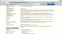 Продающие описания спортивных товаров