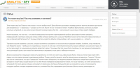 Что такое stop loss? Как его установить и посчитать?