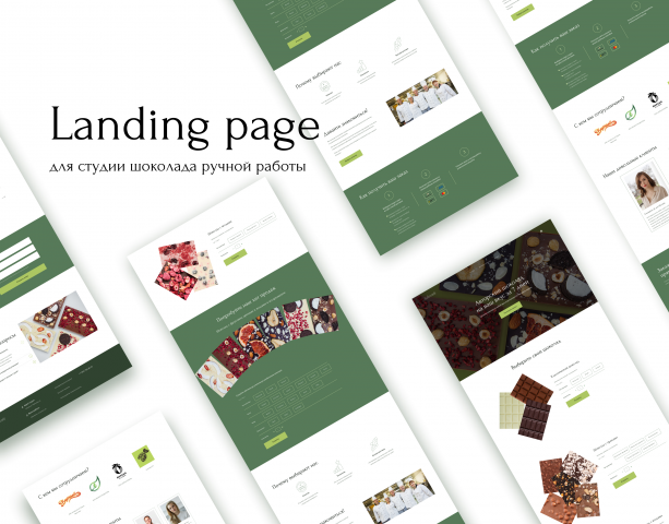 Landing page для студии шоколада